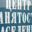 Вниманию работодателей города! - Администрация г. Мегиона