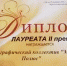 «Мега-Полюс» вновь в числе лучших! - Администрация г. Мегиона