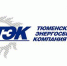 Дворец искусств сможет сэкономить на энергоресурсах - Администрация г. Мегиона