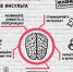 Как быстрее восстановиться после инсульта - Городская больница №2