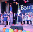 Для мегионских выпускников  прозвенел «Последний звонок» - Администрация г. Мегиона