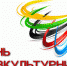 День физкультурника в Мегионе будет насыщен спортивными состязаниями - Администрация г. Мегиона