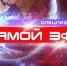 Депутат городской Думы Константин Кеменчижиди - в прямом эфире! - Администрация г. Мегиона