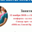 Школа материнства. Программа - Городская больница №1