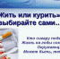 Статья о вреде курения - Психоневрологическая больница
