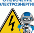 Внимание! - Детская больница Жемчужинка