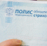 Внимание родителям и законным представителям! - Детская больница Жемчужинка