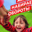 Внимание! Жителям Мегиона и поселка Высокий! - Детская больница Жемчужинка