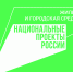 За последние 3 года в Мегионе расселили 400 балков, на очереди – аварийное жилье - Администрация г. Мегиона