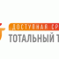 О проведении теста «Доступная среда» - Администрация г. Мегиона