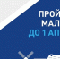 Росстат призывает малый бизнес принять участие в экономической переписи - Администрация г. Мегиона