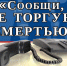В Мегионе стартовала акция «Сообщи, где торгуют смертью» - Администрация г. Мегиона
