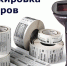 Предпринимателям Югры еще раз об обязательной маркировке товаров - Администрация г. Мегиона