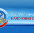 Уважаемые налогоплательщики! - Администрация г. Мегиона