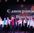 День рождения Высокого отметят 29 мая - Администрация г. Мегиона