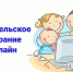 В Югре прошло окружное родительское собрание - Администрация г. Мегиона