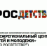 Аккредитация юридических и физических лиц в качестве общественных представителей на территории субъектов Российской Федерации - Администрация г. Мегиона