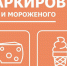 Уважаемые предприниматели! - Администрация г. Мегиона