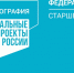 «Аргументы и факты» приглашают мегионцев старшего возраста принять  участие в конкурсе «Моя программа активного долголетия». Главный приз – поездка в Кисловодск - Администрация г. Мегиона