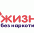 «Не преступи черту» - Администрация г. Мегиона
