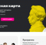 К программе «Пушкинская карта» присоединились два мегионских учреждения культуры - Администрация г. Мегиона