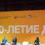 Федеральные эксперты: юные югорчане активно участвуют в мероприятиях десятилетия детства - Администрация г. Мегиона