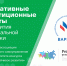 Стартовал прием заявок в программу «Инициативные инвестиционные проекты для развития муниципальной экономики» - Администрация г. Мегиона