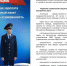 В ОМВД России по г. Мегиону требуются - Администрация г. Мегиона