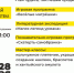 «Библионочь – 2022» - ЦБС г. Мегиона