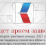 Продолжается вторая заявочная кампания 2022 года Президентского фонда культурных инициатив на поддержку проектов в области культуры, искусства и креативных индустрий - Администрация г. Мегиона