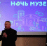 «Ночь музеев - 2022» - ИА Мегионские новости