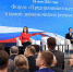 «Единая Россия» вместе с экспертами и профильным сообществом выработала предложения по развитию и поддержке предпринимательства - Администрация г. Мегиона