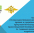 Помощь и поддержка «трудным» подросткам - Администрация г. Мегиона