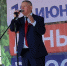 День России в Мегионе - Администрация г. Мегиона