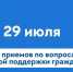 В Югре пройдет неделя приемов по правовой поддержке граждан - Администрация г. Мегиона