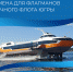 Югорчанам предлагают придумать имена новым «Метеорам» - Администрация г. Мегиона