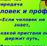 Педагог из Югры может стать телезвездой - ИА Мегионские новости
