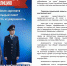 В ОМВД России по г. Мегиону требуются молодые люди для замещения вакантных должностей - Администрация г. Мегиона