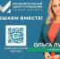 «Знаем, решаем, предотвращаем, информируем» - ИА Мегионские новости