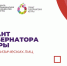 В Югре стартовал очередной конкурс на предоставление грантов губернатора Югры для физических лиц - Администрация г. Мегиона