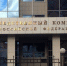 СКР сообщил о трёх погибших в результате подрыва Крымского моста - ИА Мегионские новости