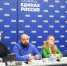 «Единая Россия» и #МЫВМЕСТЕ объединяются для помощи семьям мобилизованных - Администрация г. Мегиона