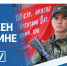 Акция в поддержку специальной военной операции в Мегионе - Администрация г. Мегиона
