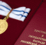 О наградах за признание родительских заслуг - Администрация г. Мегиона