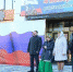 Вместе мы сила! - ИА Мегионские новости