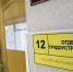 Вниманию работодателей и прибывших в Югру граждан Украины - Администрация г. Мегиона