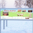 Состоялось торжественное открытие Мега.Парка - ИА Мегионские новости