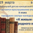 «К живым огням родного очага» городской смотр-конкурс (6+) - ЦБС г. Мегиона