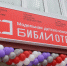I Открытая городская литературно – краеведческая конференция «Живое югорское слово» приглашает участников - Администрация г. Мегиона