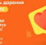 Взаимопомощь нас объединяет! - ИА Мегионские новости